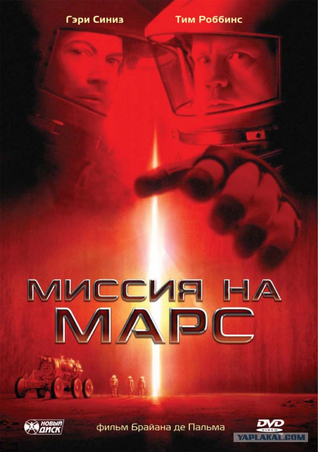 Земля в иллюминаторе: 10 фильмов о космосе