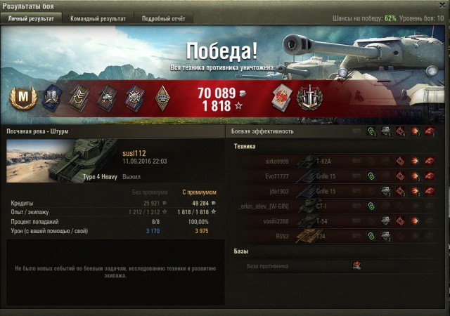 Wargaming 38