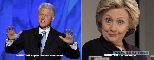 Таинственный двойник Хиллари Клинтон