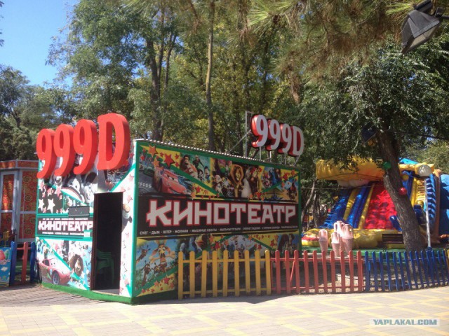 Винегрет фоток на пятницу...