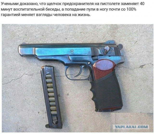 В Хакасии боец нацгвардии выстрелил в ягодицу напавшего на него спортсмена