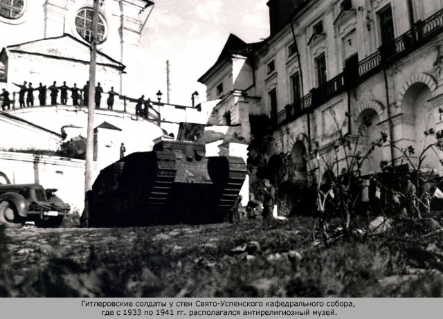 1941-1942. Смоленск в цвете