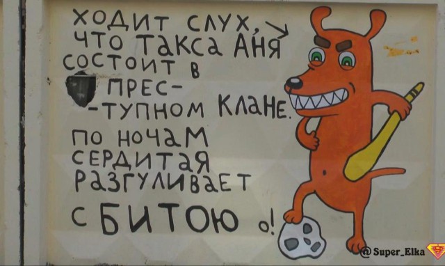 А все остальные страны нам завидуют!