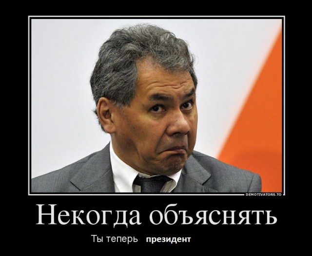 Хотели бы вы видеть В.В. Путина президентом в 2018?