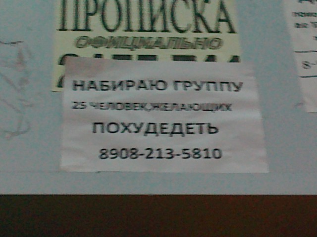 Грамотность - уровень "бог"