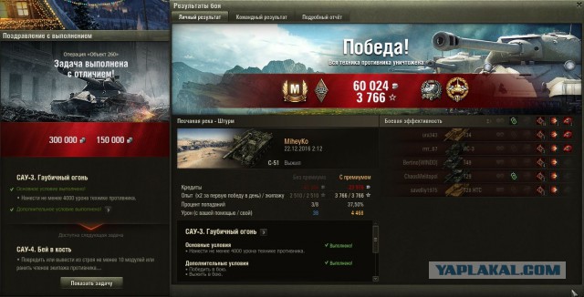 Wargaming 42