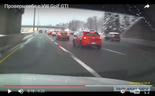 Проверь себя с VW Golf GTI