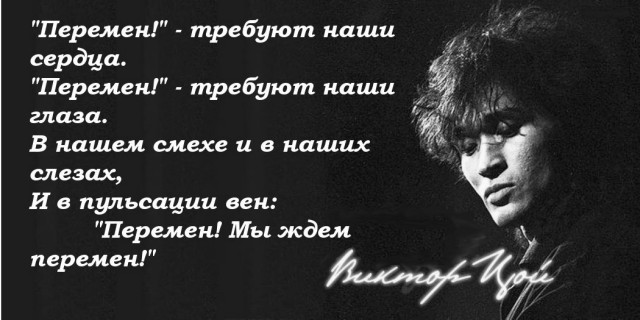 Сыны Отечества