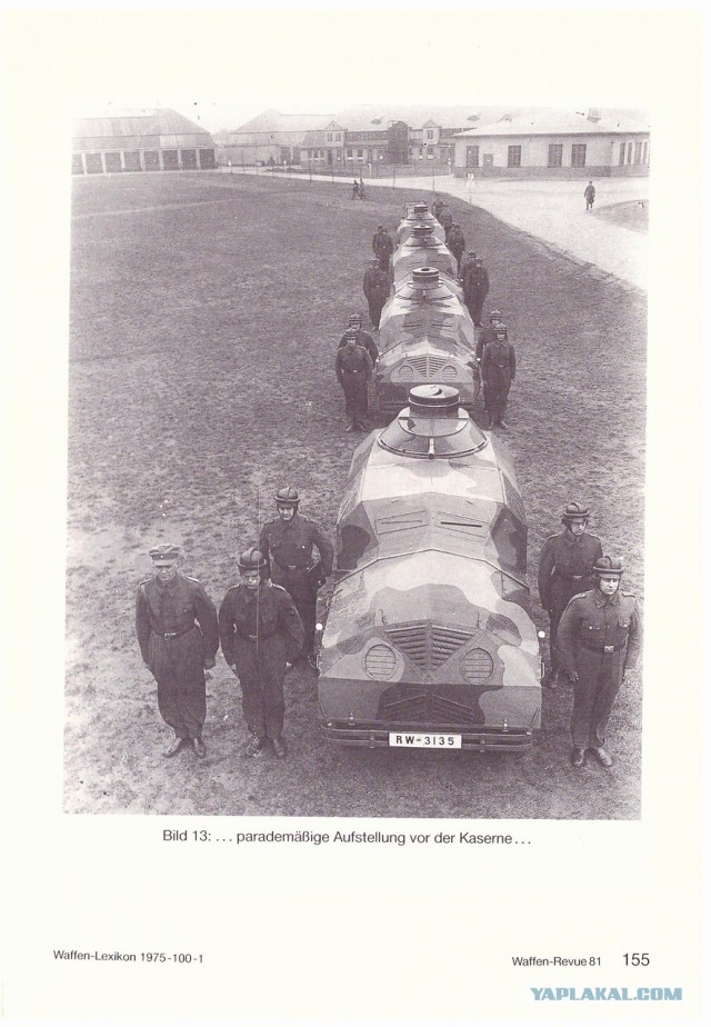 Интересные и редкие фотографии