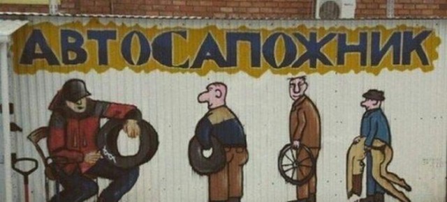 Картинки из сети