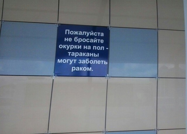 Смешные и не очень картинки из этих ваших интернетов