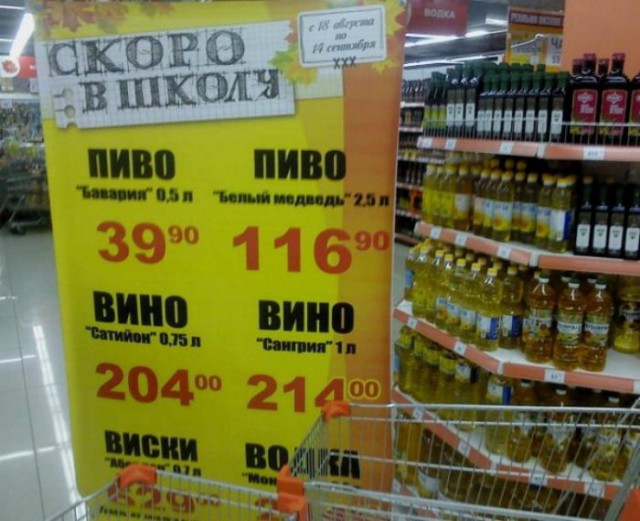 20 эпичных акций и маркетинговых предложений, которые сражают своей нелепостью