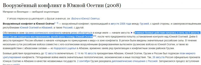 8 августа в 0:08