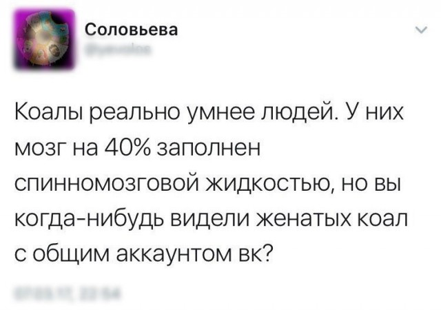 Подборка интересных и веселых картинок