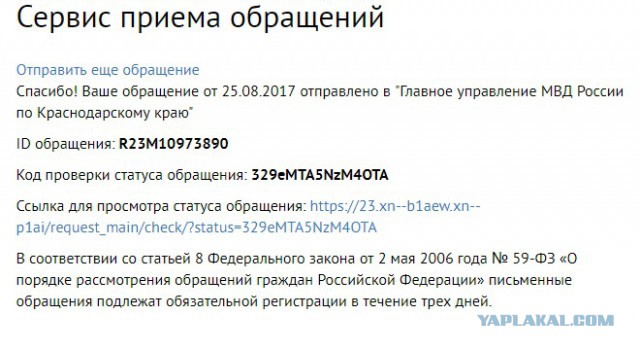 Он существует!
