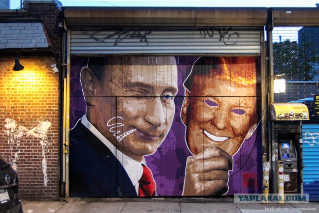 Нью-Йоркская солянка LXXIX