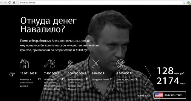Валит избирателей наповал