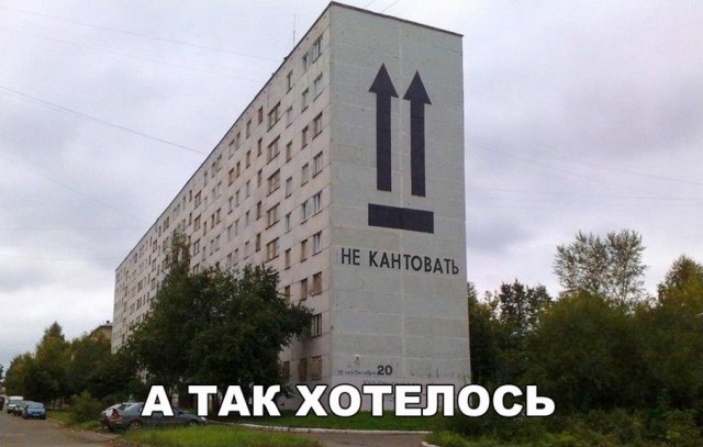Всякая всячина