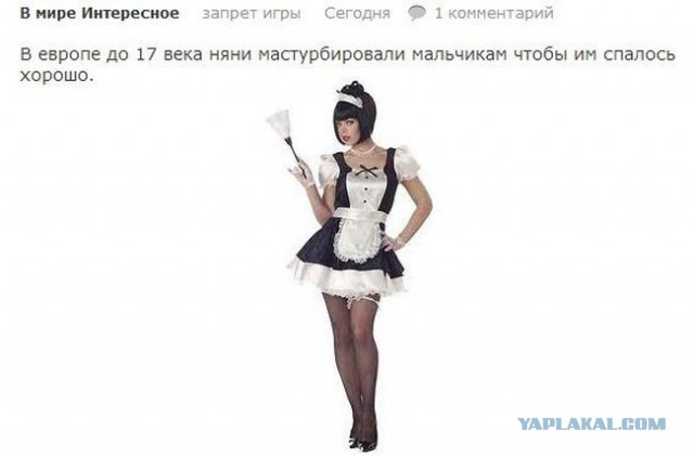 Странный Юмор