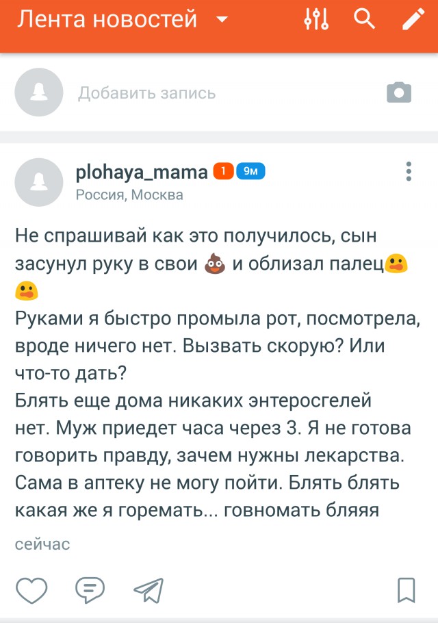 ЯПовцы! СЛИВАЕМ в конкурсе! Нужна ваша поддержка чтобы не слить!