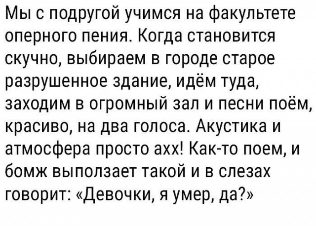 Выходные подошли к концу... Тупанем чутка?