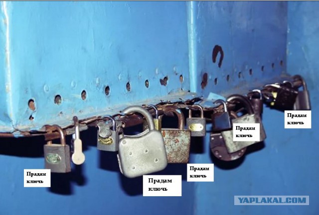 Что делать, если на машине появился лишний замок
