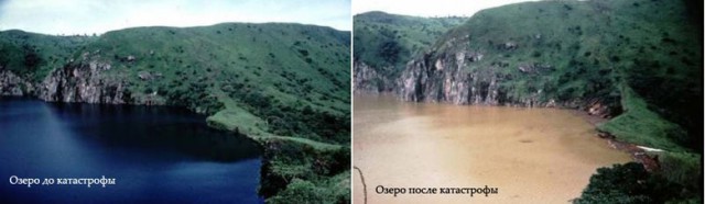 Озеро-убийца Ниос: история страшной лимнологической катастрофы