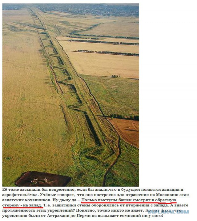 Наследие Тартарии (много букв)