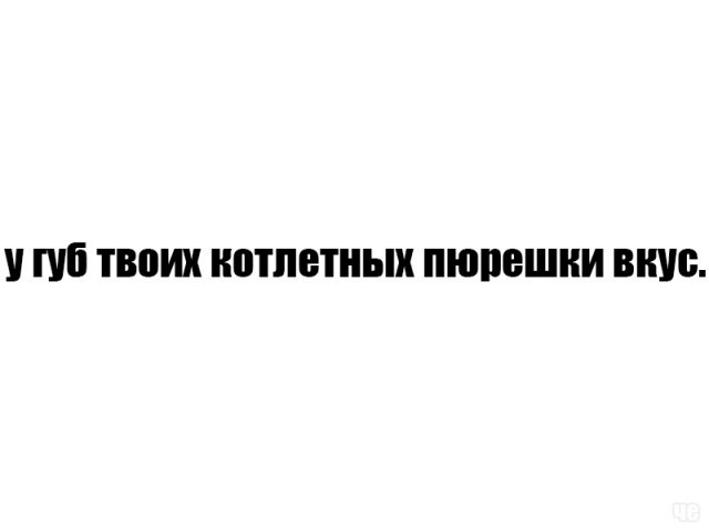 Почему бы не подеградировать, коллеги?