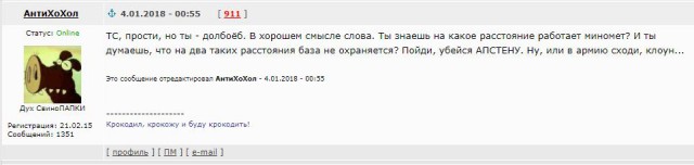 Самолеты ВКС России после минометного обстрела авиабазы Хмеймим в Сирии