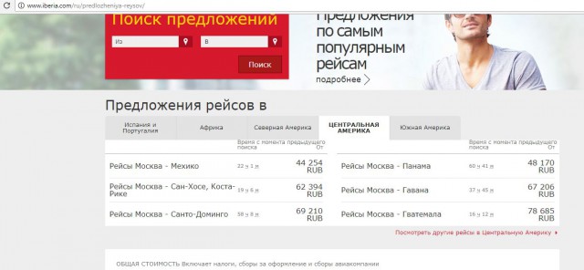 Немного букв и фото Колумбии