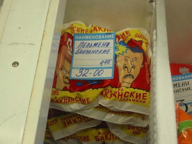 Приколы, маразмы, прочие комментарии