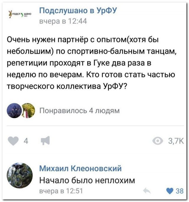 Забавные комментарии из социальных сетей.