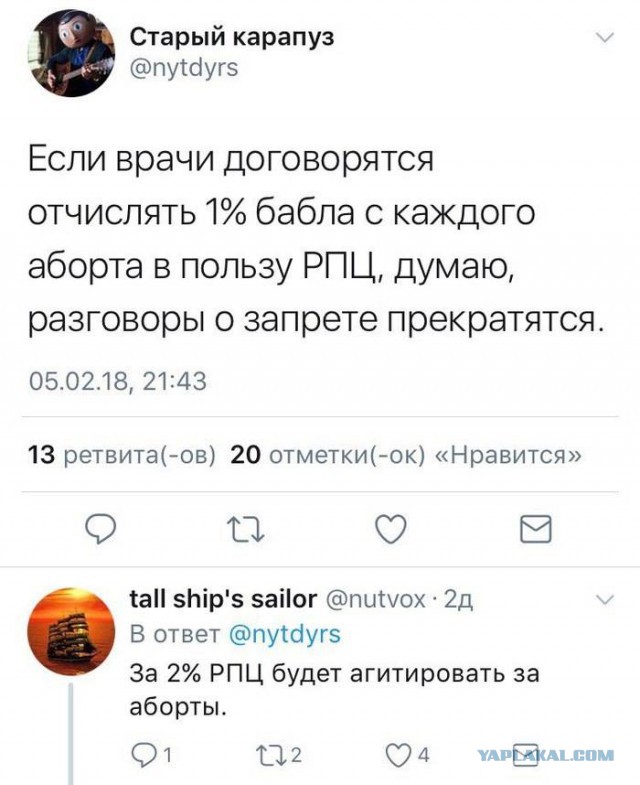 Юмор и несуразности в картинках