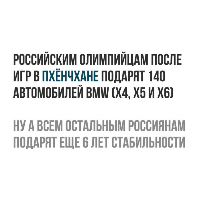 Немного веселых картинок для пятничного настроения