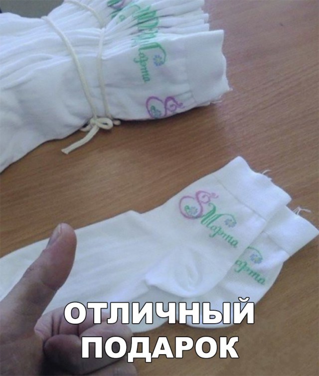 Нестандартный юмор