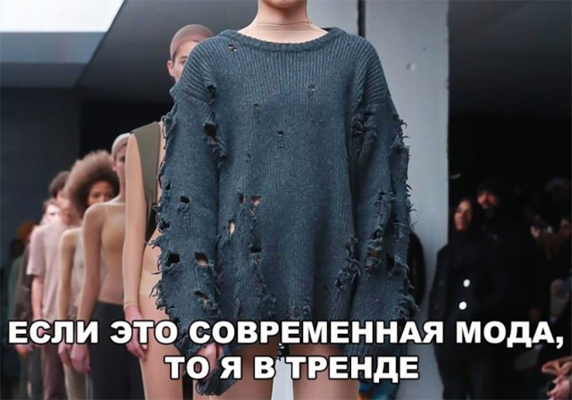 Нестандартный юмор