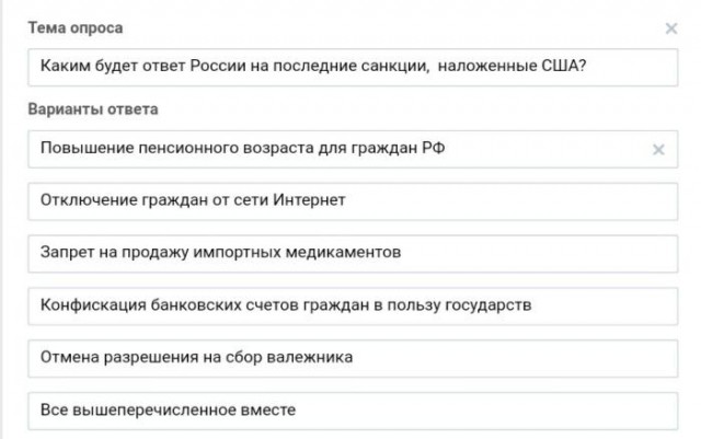 Кудрин призвал оставить санкции США без ответа