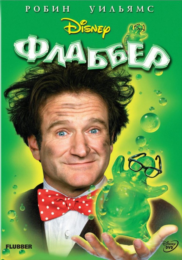 Забытые фильмы из эпохи VHS