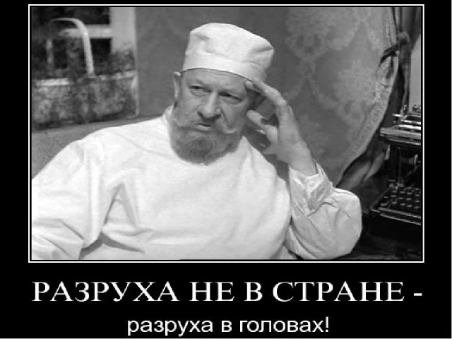 РифНаш. Или расширение площади государства