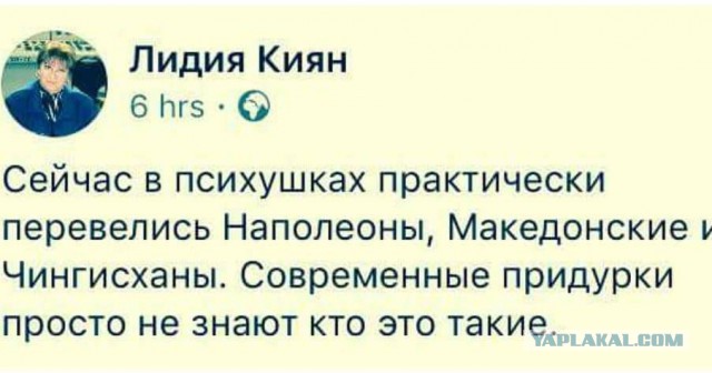 Подборка скринов  за неделю