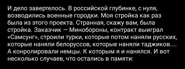 Смешные комментарии из социальных сетей 21.09.2018