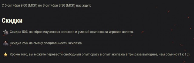 Wargaming 54