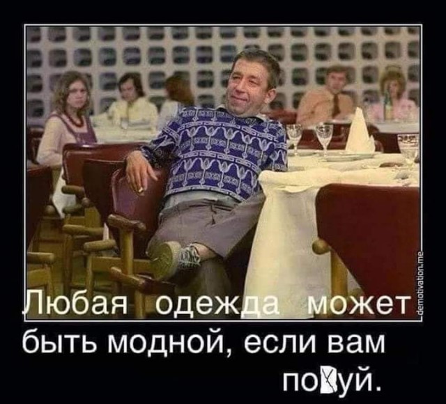 Картинки юморные и тексты 28.10