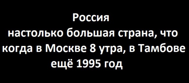 Лихие 90-е возвращаются?!