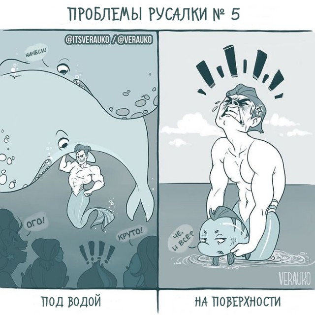 Смешные комиксы от польской художницы, которые поднимут вам настроение