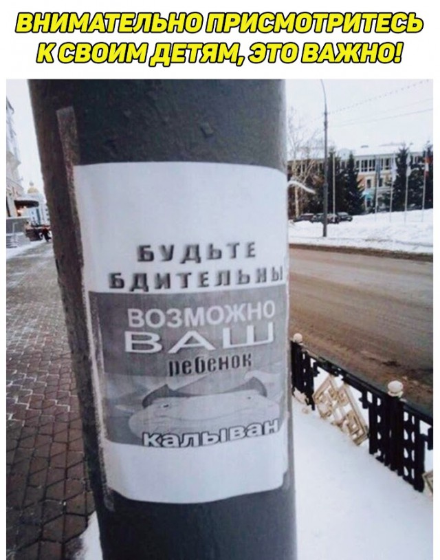 Нестандартный юмор