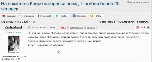 "Врачебные ошибки случаются часто". Россиянка о жизни в Германии