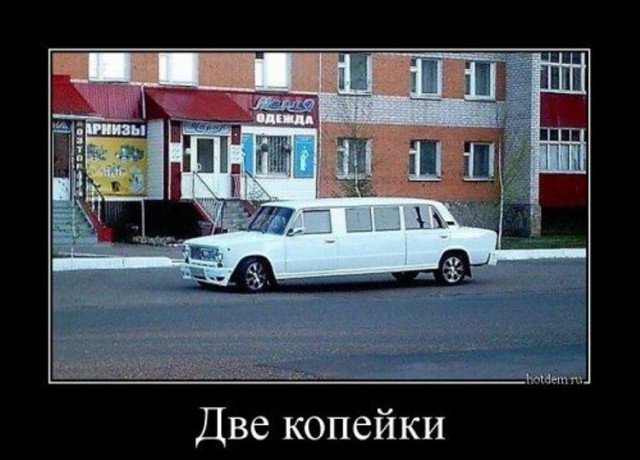 Картинки в черных рамках с подписями