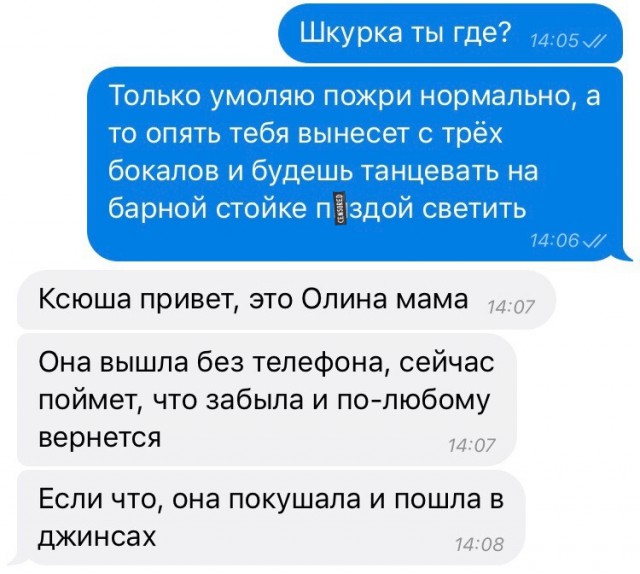 Анекдоты, соц-сети, истории и картинки с надписями